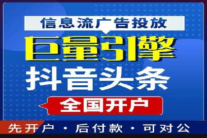 某某sem广告公司成功案例：如何通过SEM优化提高电商销售额