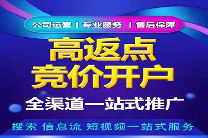 SEM精准广告投放在不同行业的成功应用案例