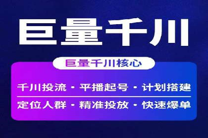 百度竞价排名实战：关键词优化与广告投放策略案例